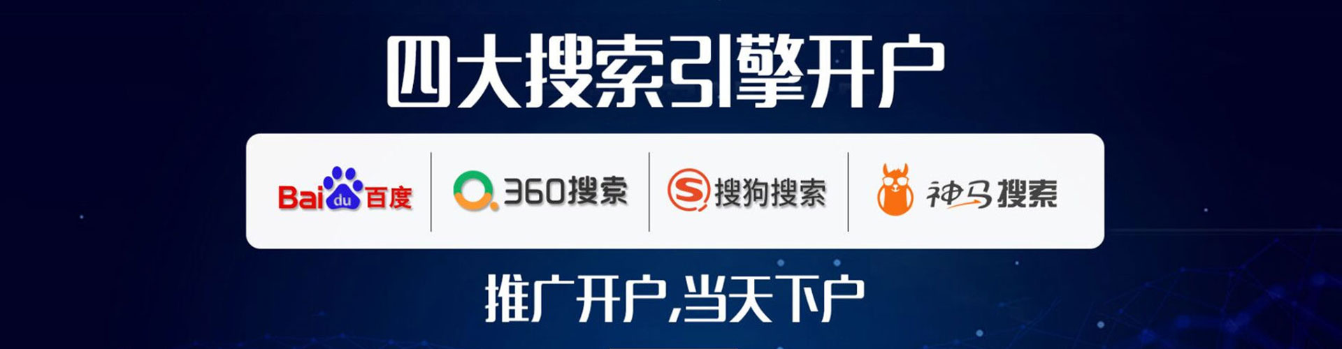 芦溪信息流代运营