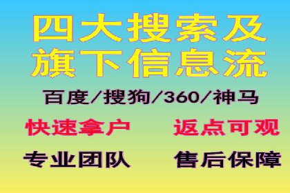 百度推广技巧解析：打造爆款广告案例