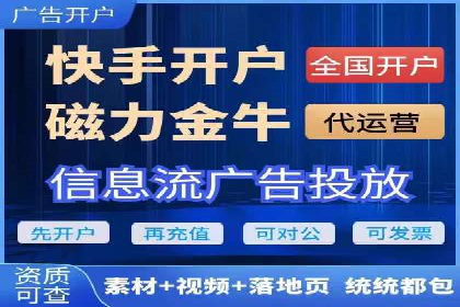 餐饮外卖行业的SEM推广：提升订单量的秘诀