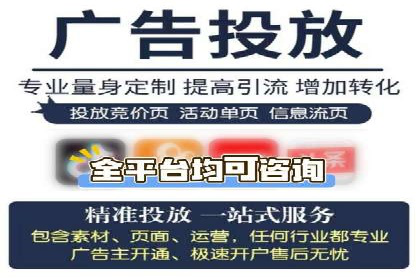 探索sem竞价开户的多种应用场景与案例分析