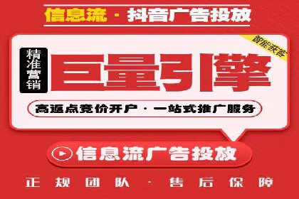 百度广告推广案例：优化广告投放策略